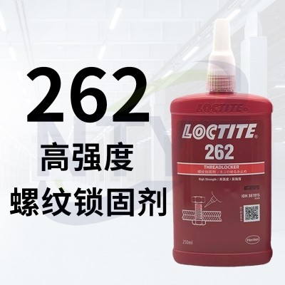 262 250ml 桔紅色