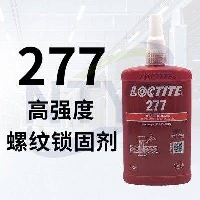 277 250ml 杏色