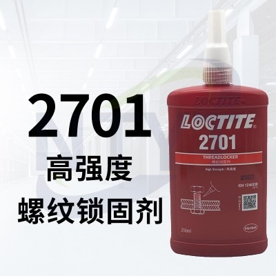 2701 250ml 黑色