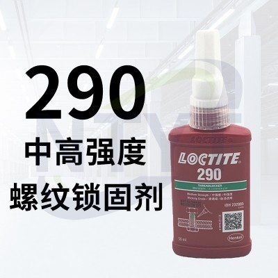 290 50ml 檸檬黃