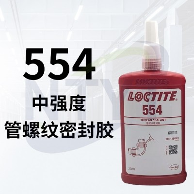 554 250ml 紅色