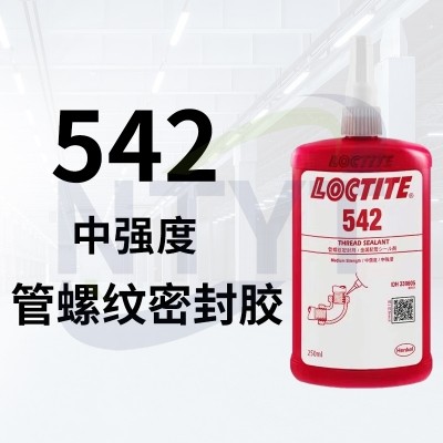 542 250ml 棕色