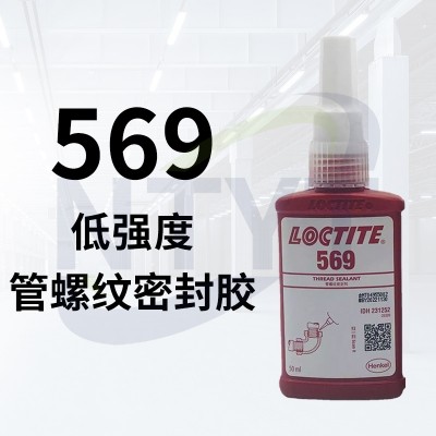 569 50ml 棕色