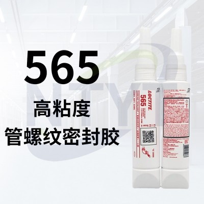 565 50ml 白色