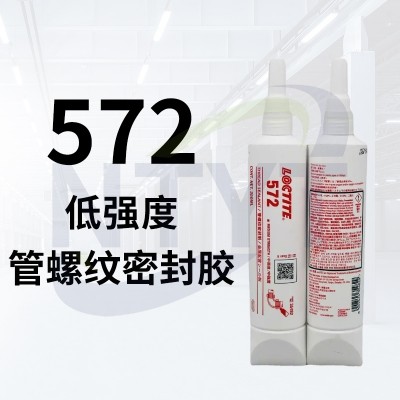 572 50ml 白色
