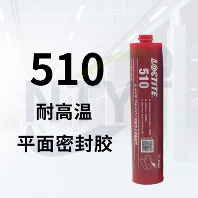 510 300ml 粉色