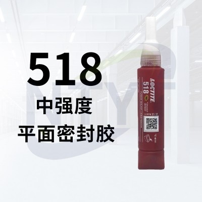 518 50ml 紅色
