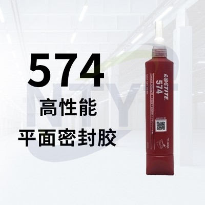 574 250ml 橙色
