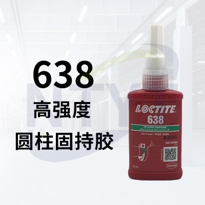 638-50ml 翠綠色