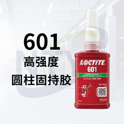 601-50ml 綠色