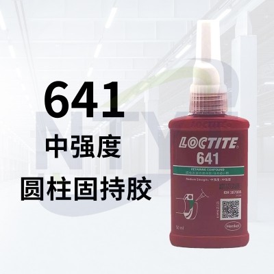 641-50ml 天藍色