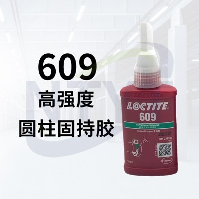 609-50ml 墨綠色