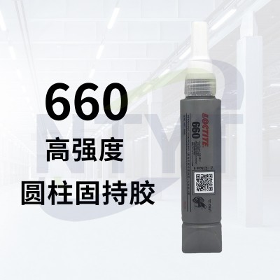 660-50ml 寶藍色