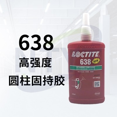 638-250ml 翠綠色