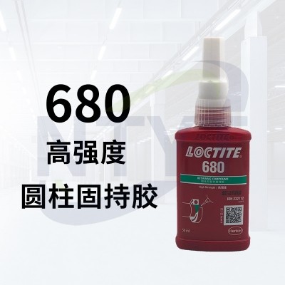 680-50ml 藍色