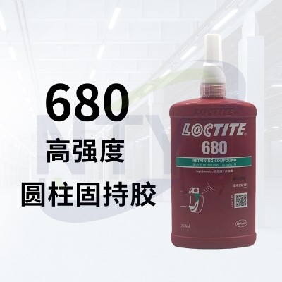 680-250ml 藍色