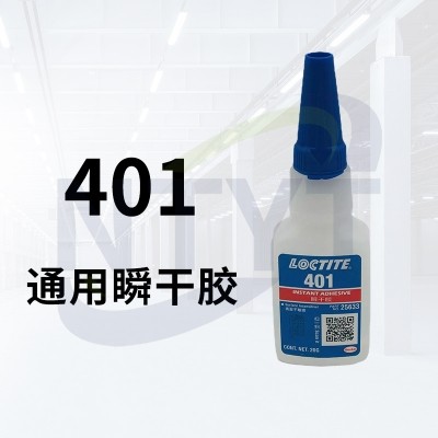 401 20g透明