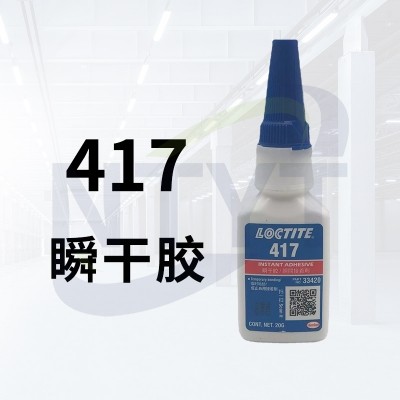417 20g 銀色