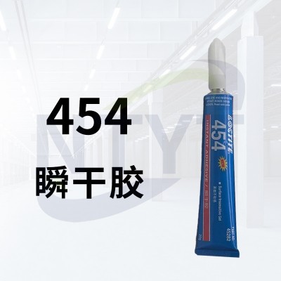 454 20g 透明