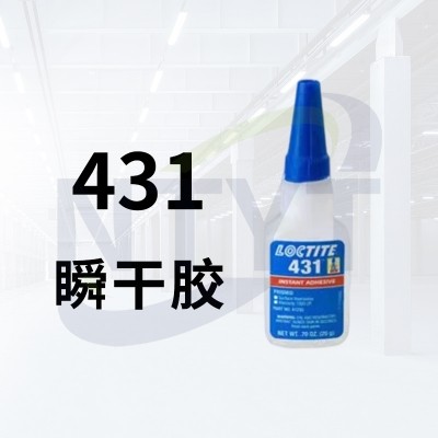 431 20g 透明