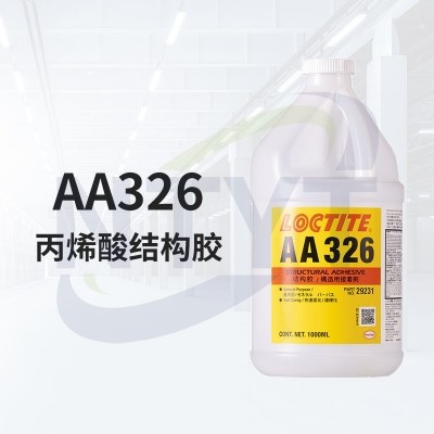 樂泰326 1L 透明至淡琥珀色