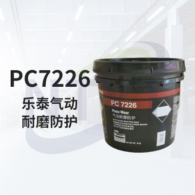 漢高樂泰PC 7226 10KG特種涂料